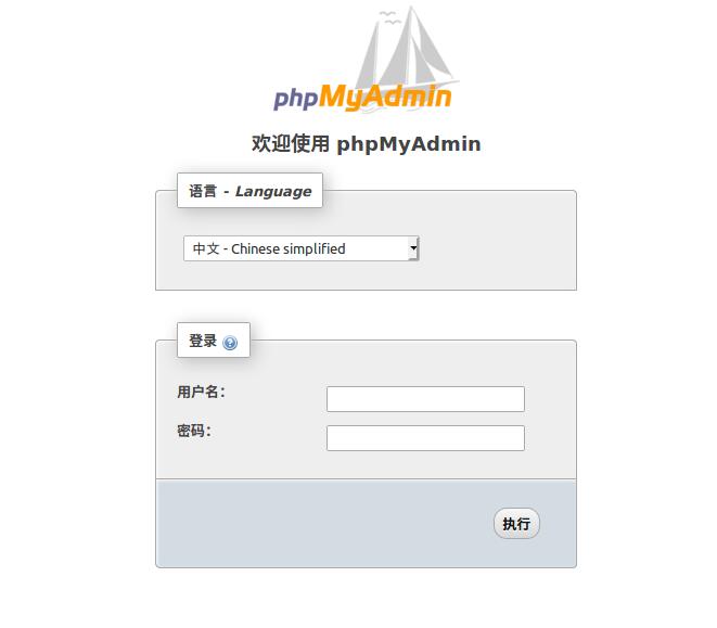 phpmyadmin
